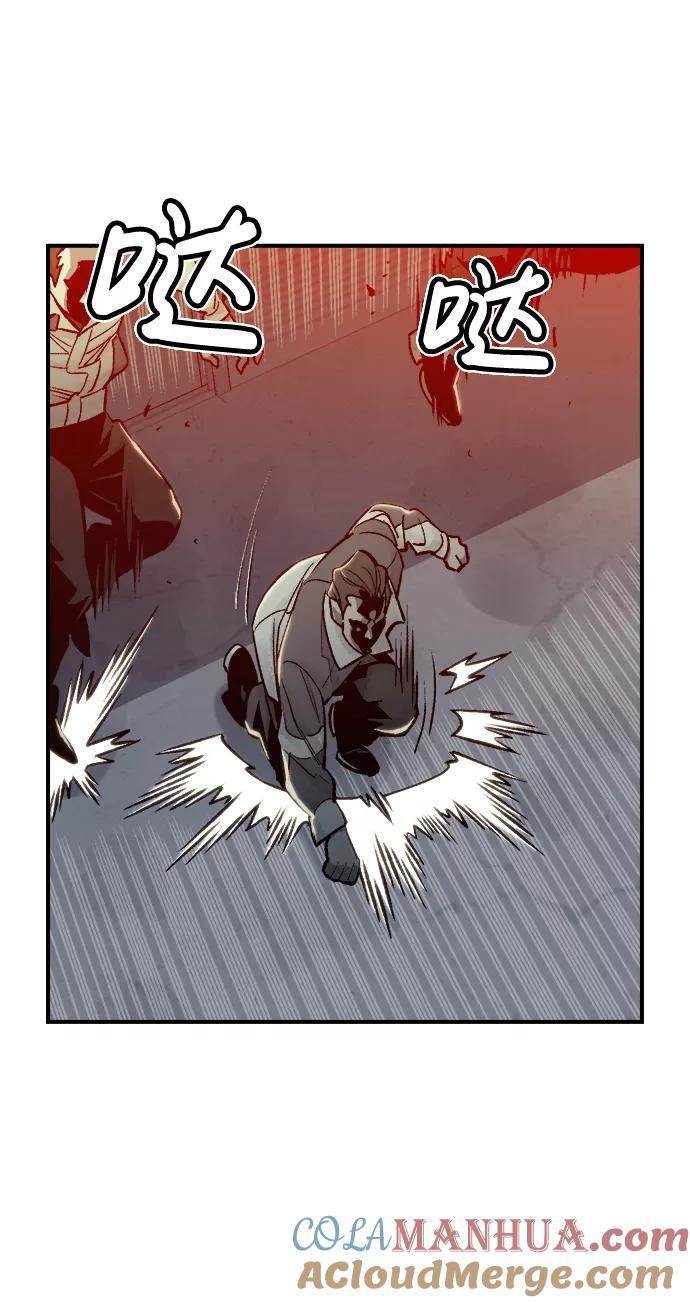 死灵法师：亡灵支配者 [第24话] 废弃工厂的买卖组织（2） 第37页