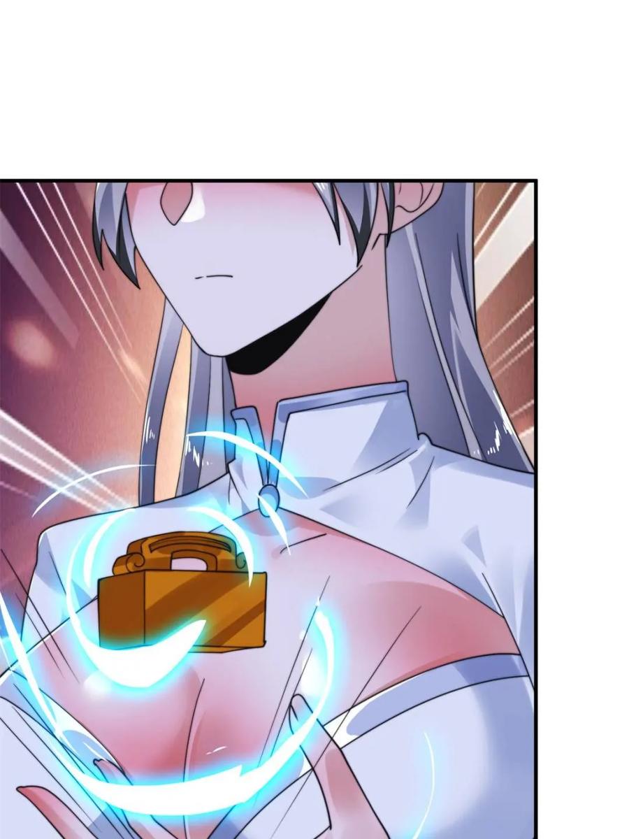 女徒弟个个想杀我 第258话 糟糕，异样的剑娘！ 第11页