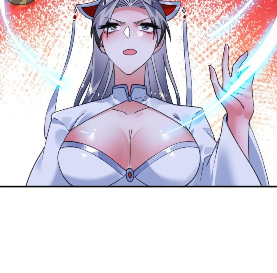 女徒弟个个想杀我 第258话 糟糕，异样的剑娘！ 第17页