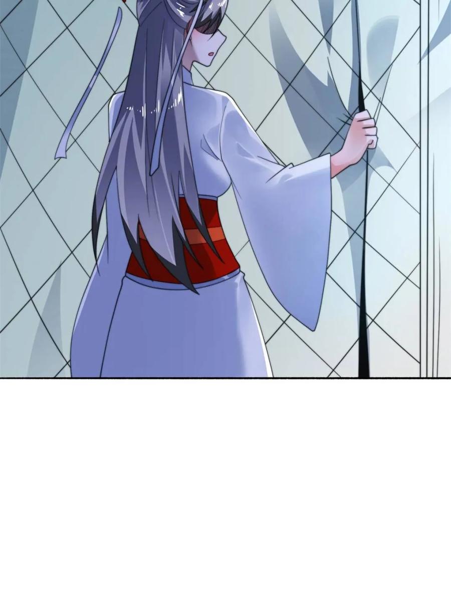 女徒弟个个想杀我 第258话 糟糕，异样的剑娘！ 第24页