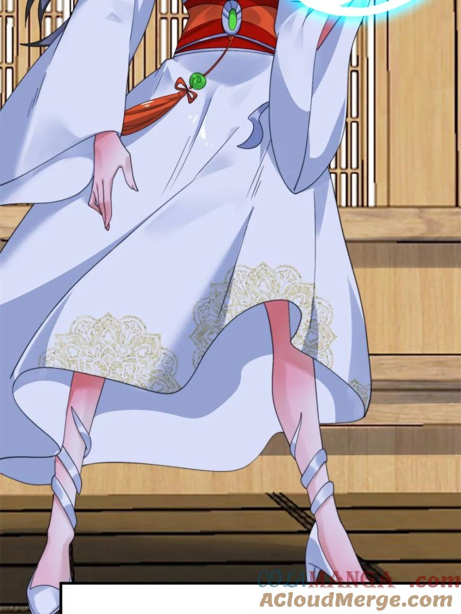 女徒弟个个想杀我 第258话 糟糕，异样的剑娘！ 第13页