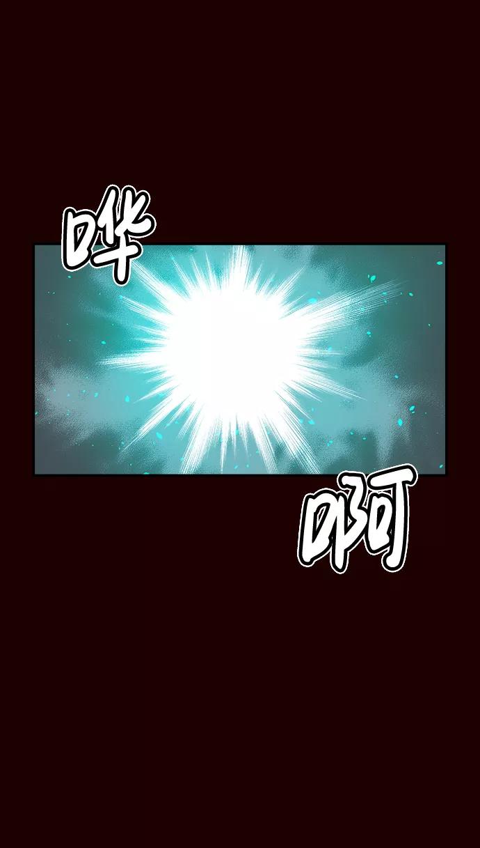 死灵法师：亡灵支配者 [第25话] 废弃工厂的买卖组织（3） 第62页