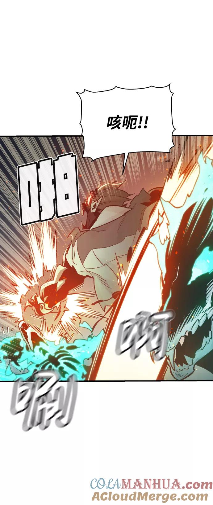死灵法师：亡灵支配者 [第25话] 废弃工厂的买卖组织（3） 第25页