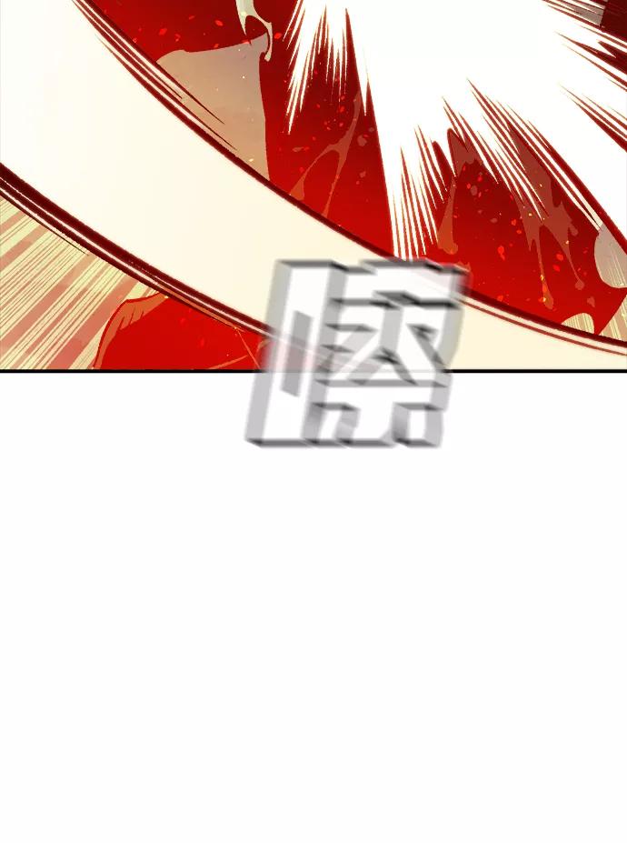 死灵法师：亡灵支配者 [第25话] 废弃工厂的买卖组织（3） 第29页