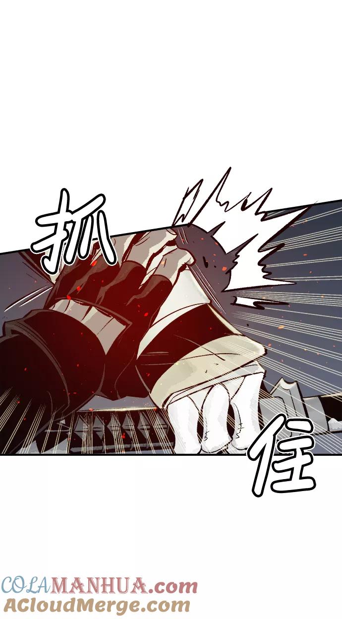 死灵法师：亡灵支配者 [第25话] 废弃工厂的买卖组织（3） 第31页
