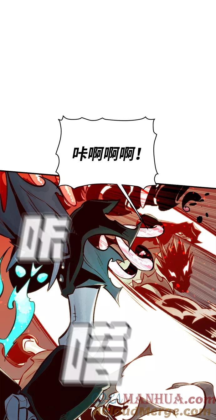 死灵法师：亡灵支配者 [第25话] 废弃工厂的买卖组织（3） 第19页