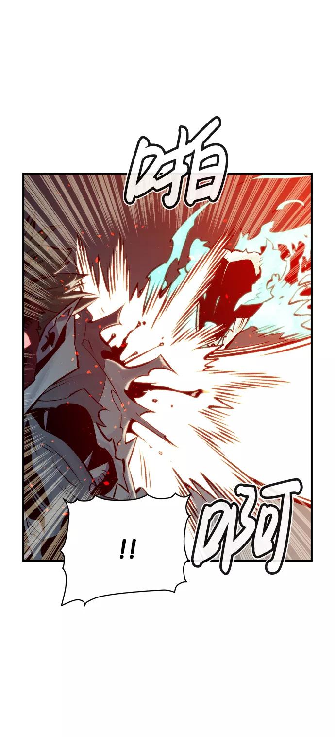 死灵法师：亡灵支配者 [第25话] 废弃工厂的买卖组织（3） 第17页
