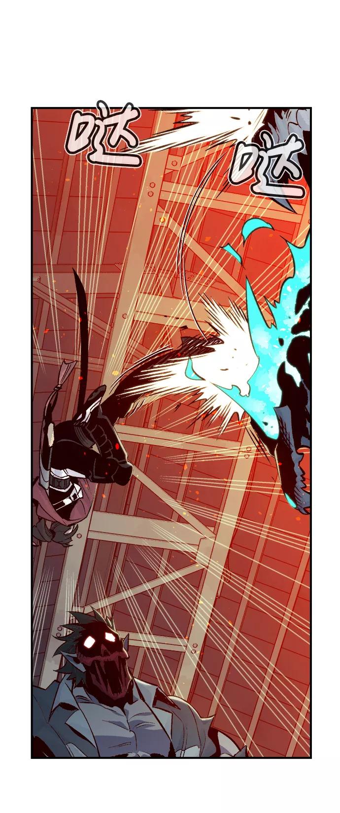 死灵法师：亡灵支配者 [第25话] 废弃工厂的买卖组织（3） 第27页