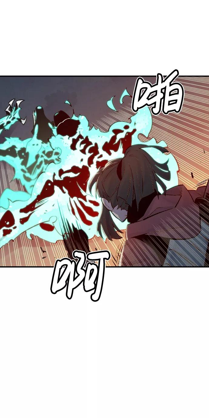 死灵法师：亡灵支配者 [第25话] 废弃工厂的买卖组织（3） 第26页