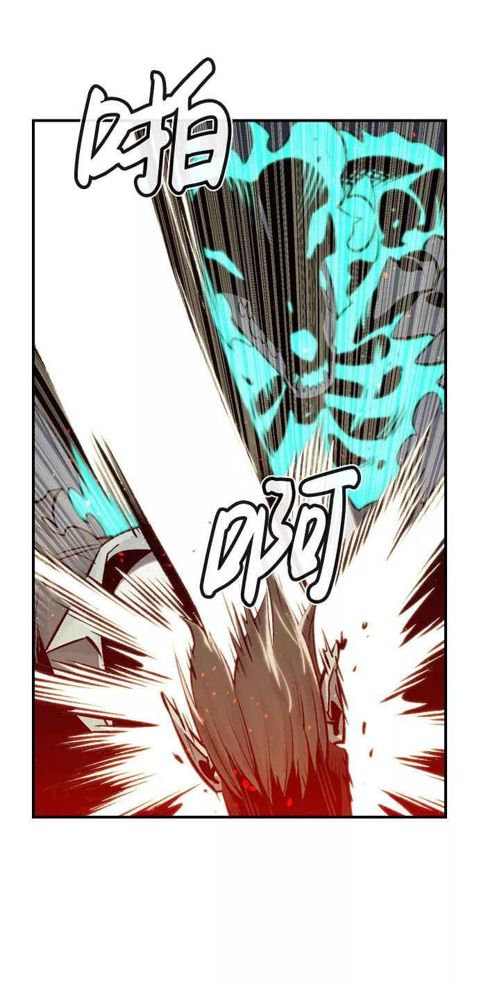 死灵法师：亡灵支配者 [第25话] 废弃工厂的买卖组织（3） 第21页