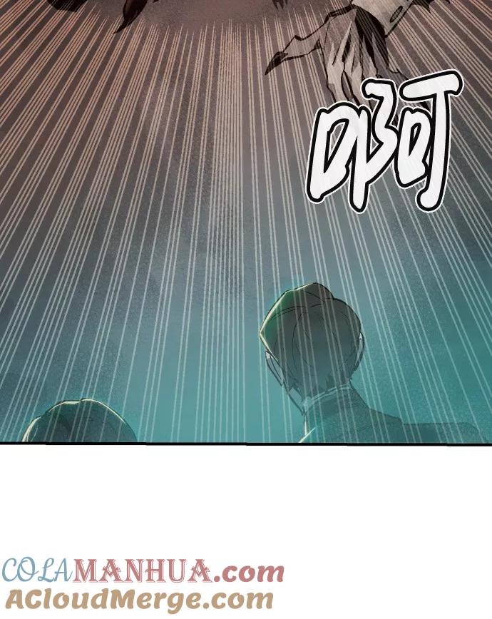 死灵法师：亡灵支配者 [第25话] 废弃工厂的买卖组织（3） 第16页