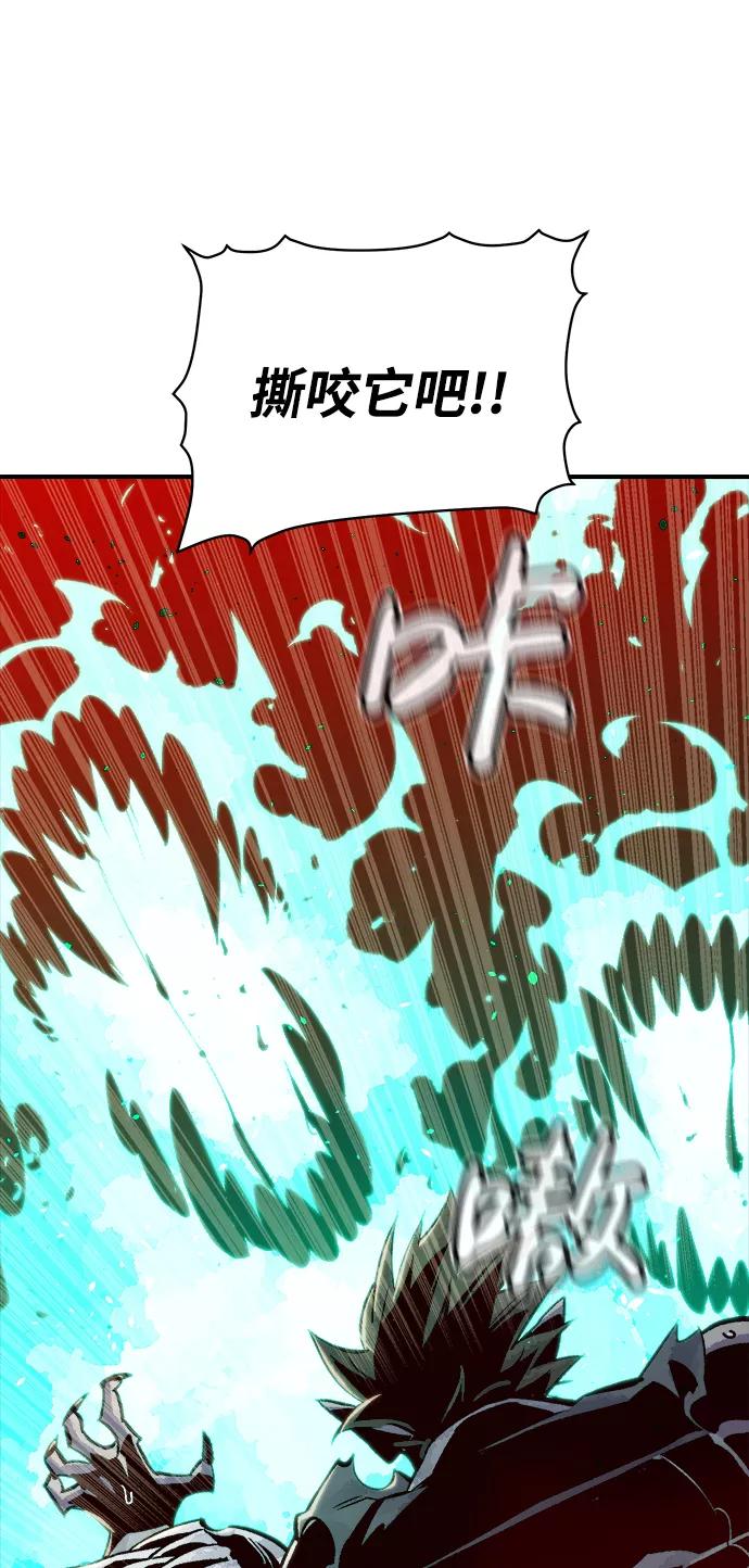 死灵法师：亡灵支配者 [第25话] 废弃工厂的买卖组织（3） 第48页