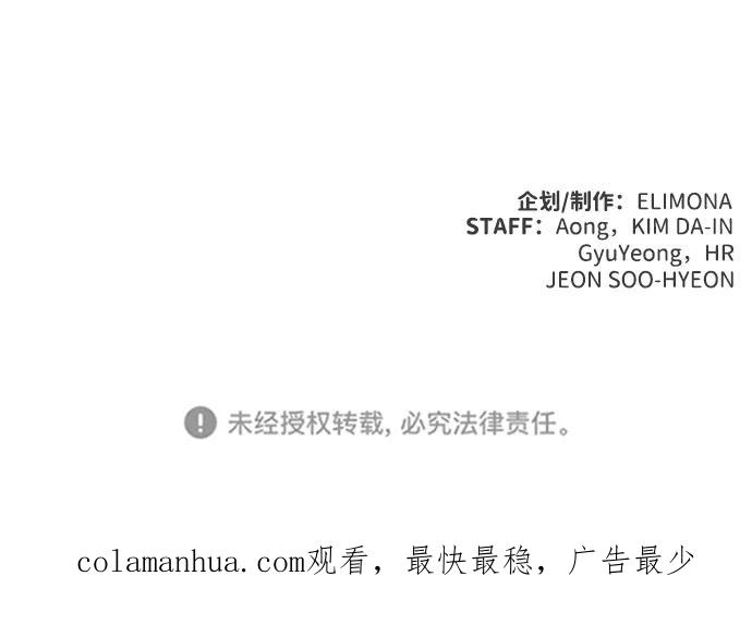 死灵法师：亡灵支配者 [第26话] 第一次开始主线任务（1） 第83页