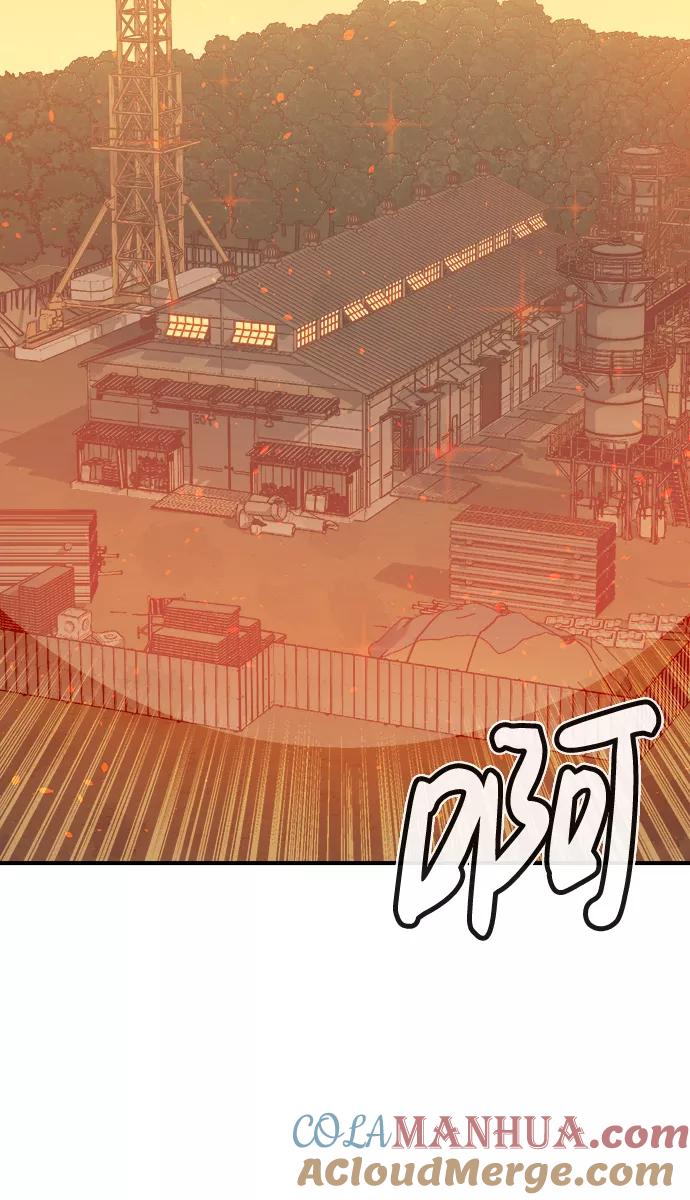 死灵法师：亡灵支配者 [第26话] 第一次开始主线任务（1） 第64页
