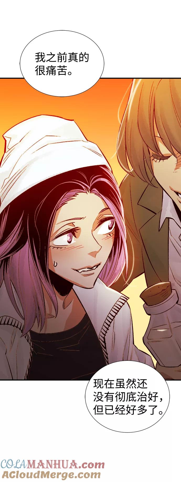 死灵法师：亡灵支配者 [第26话] 第一次开始主线任务（1） 第55页