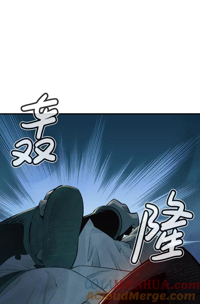 死灵法师：亡灵支配者 [第26话] 第一次开始主线任务（1） 第22页
