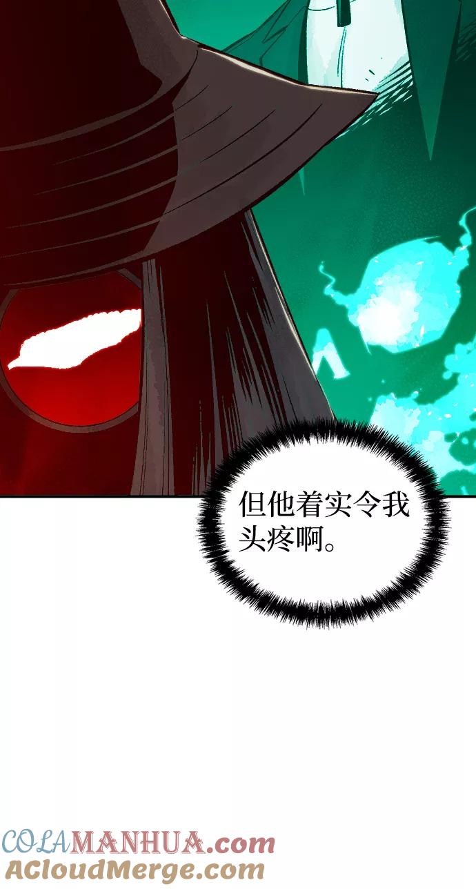 死灵法师：亡灵支配者 [第26话] 第一次开始主线任务（1） 第19页