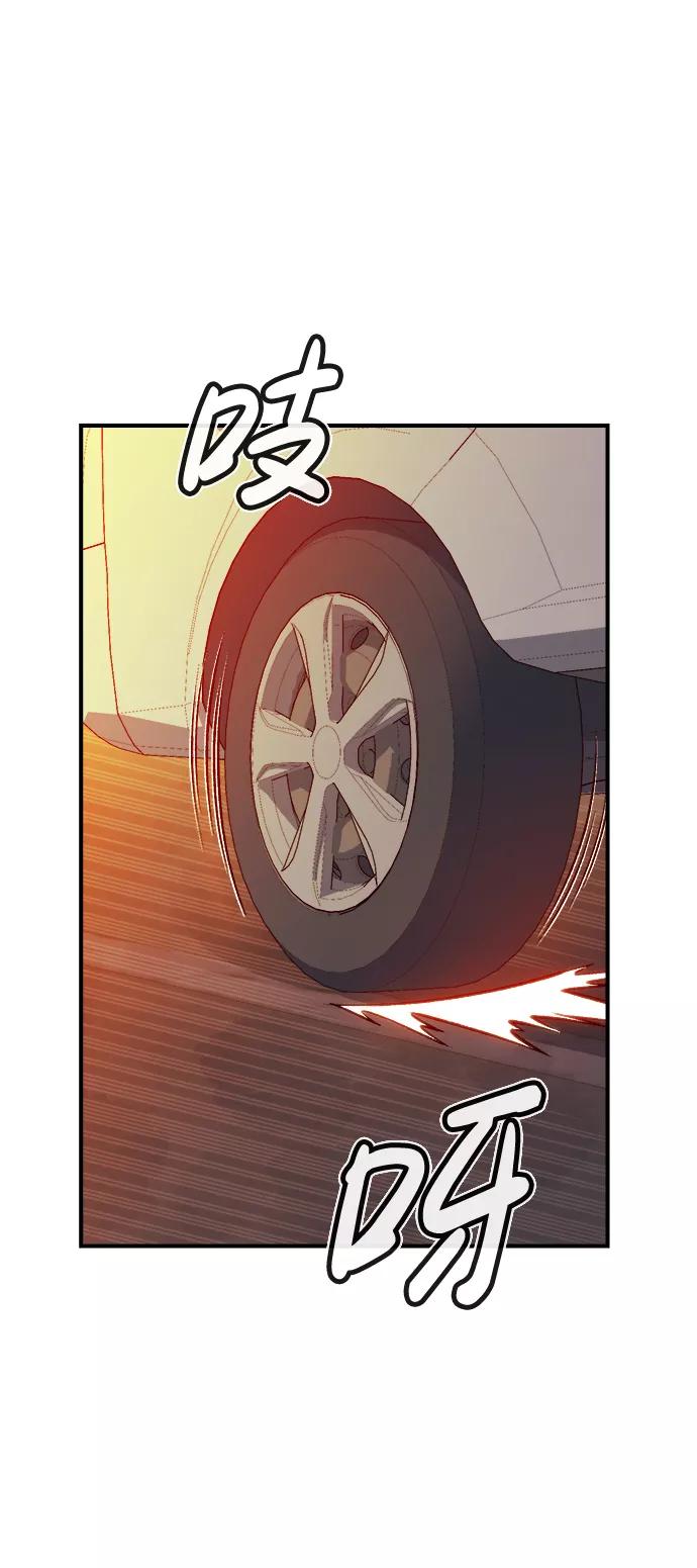 死灵法师：亡灵支配者 [第27话] 第一次开始主线任务（2） 第18页