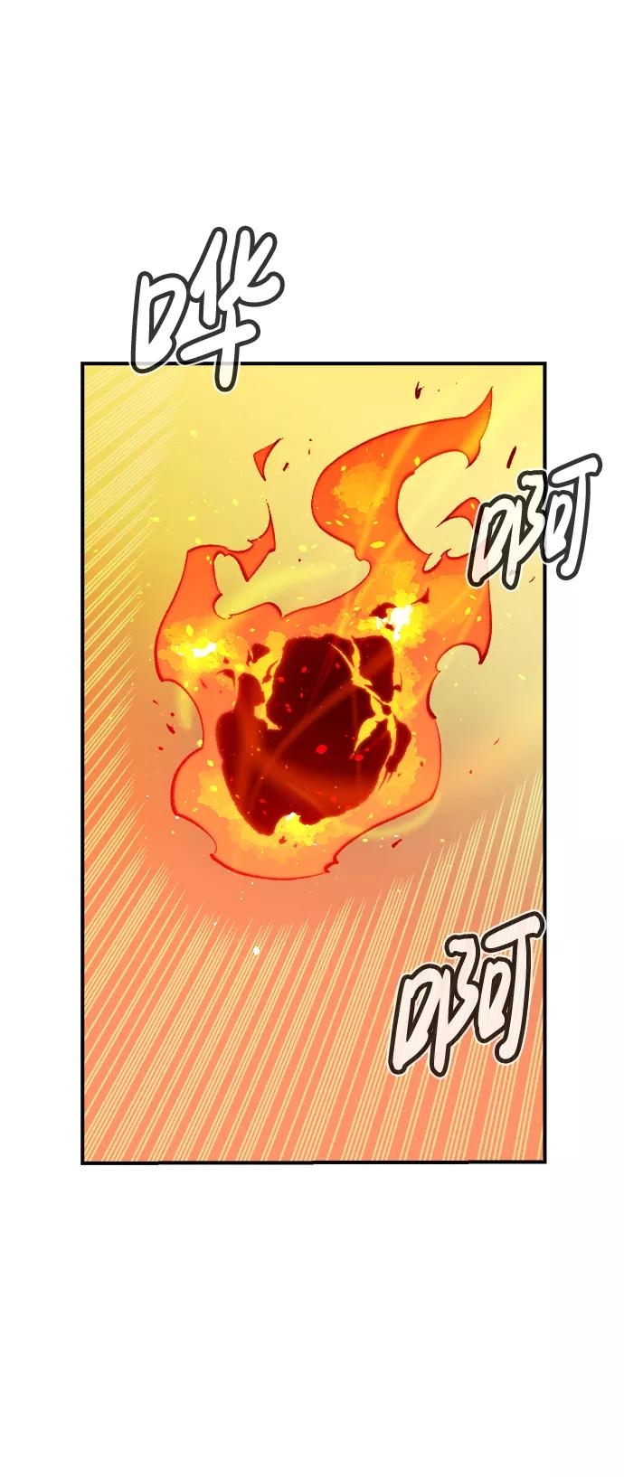 死灵法师：亡灵支配者 [第27话] 第一次开始主线任务（2） 第26页