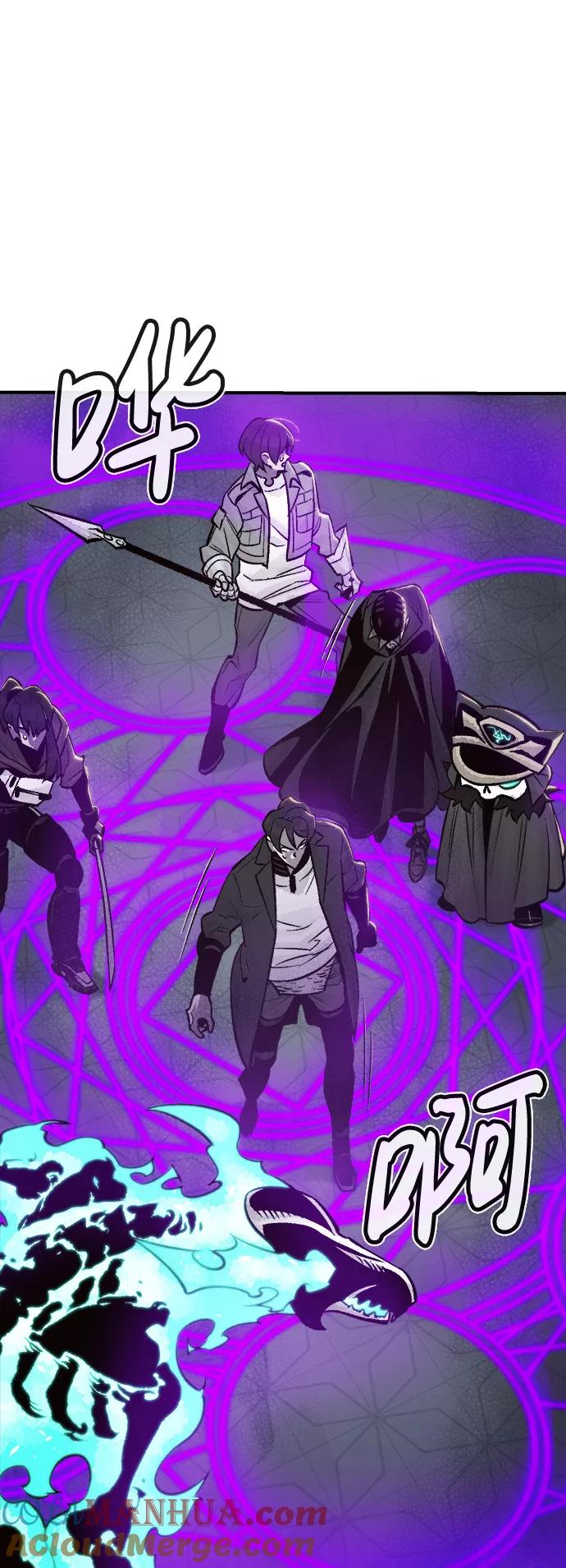 死灵法师：亡灵支配者 [第27话] 第一次开始主线任务（2） 第55页