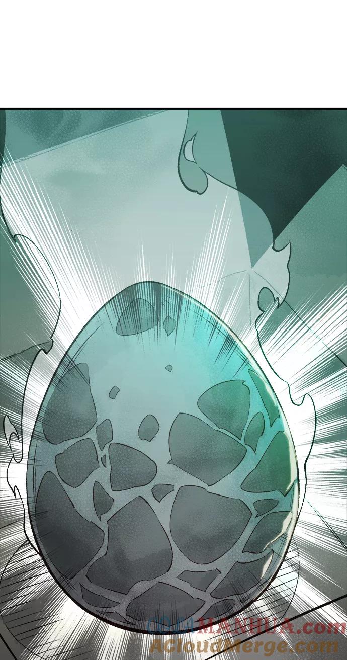 死灵法师：亡灵支配者 [第28话] 第一次开始主线任务（3） 第13页