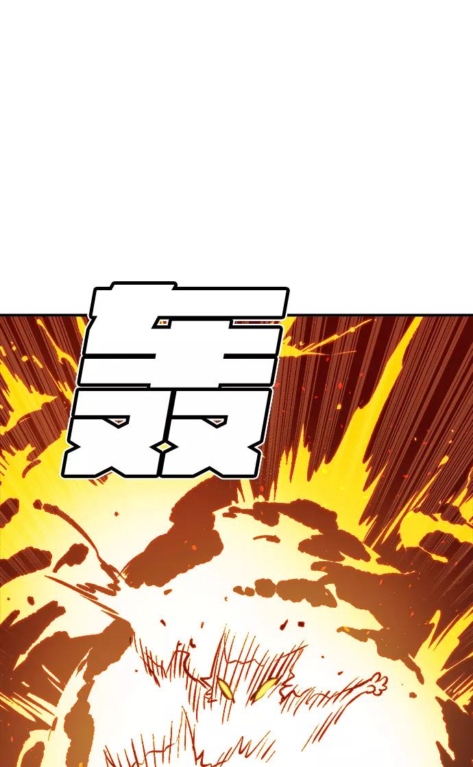 死灵法师：亡灵支配者 [第28话] 第一次开始主线任务（3） 第54页