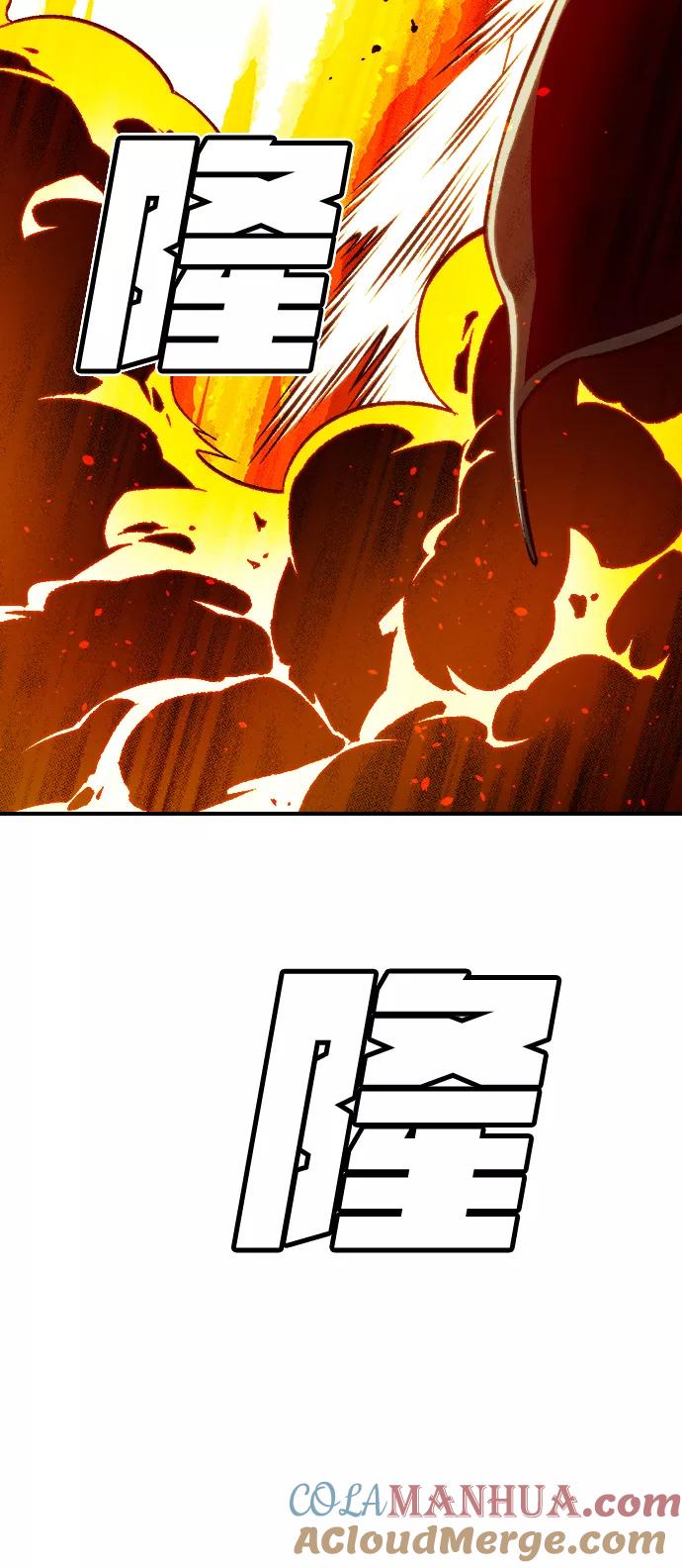 死灵法师：亡灵支配者 [第28话] 第一次开始主线任务（3） 第85页