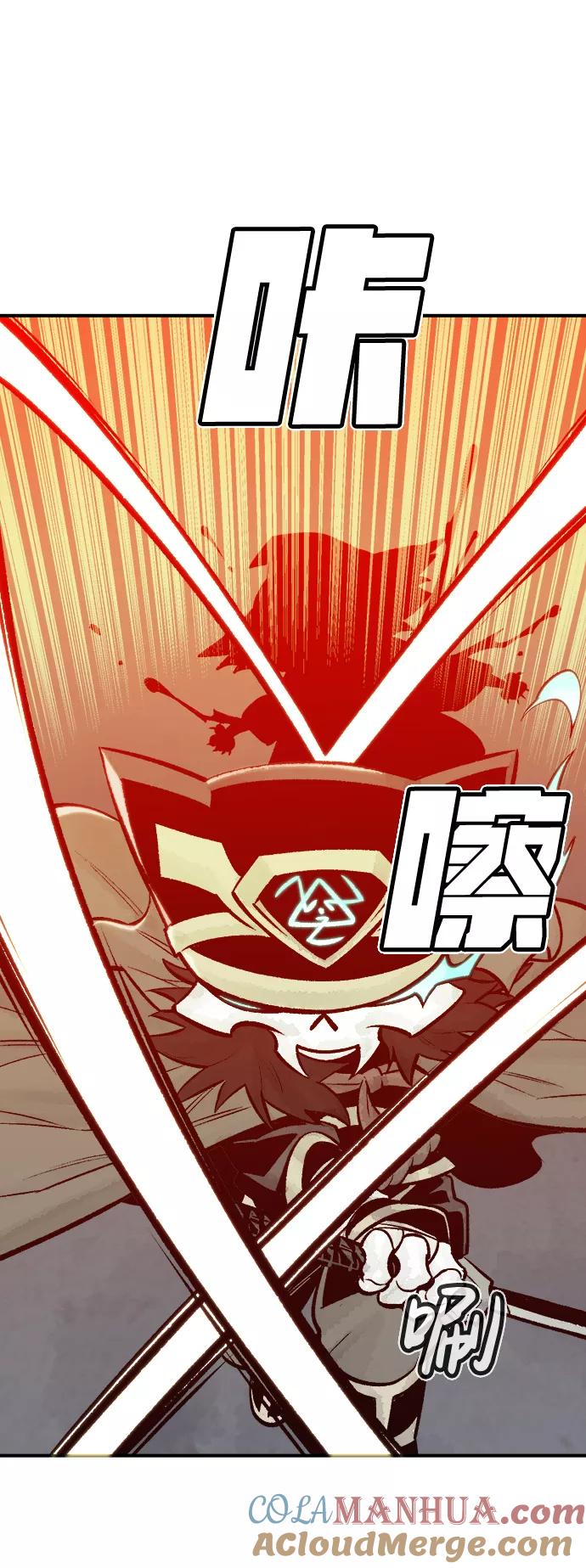 死灵法师：亡灵支配者 [第28话] 第一次开始主线任务（3） 第64页
