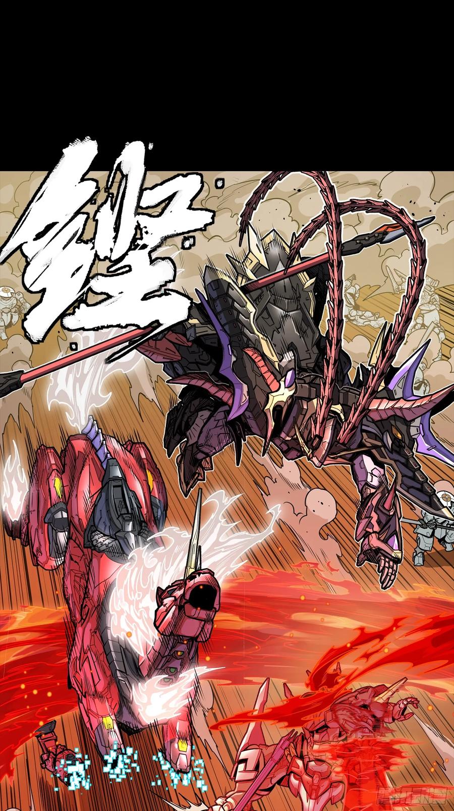 星甲魂将传 271 怒发冲冠 第62页