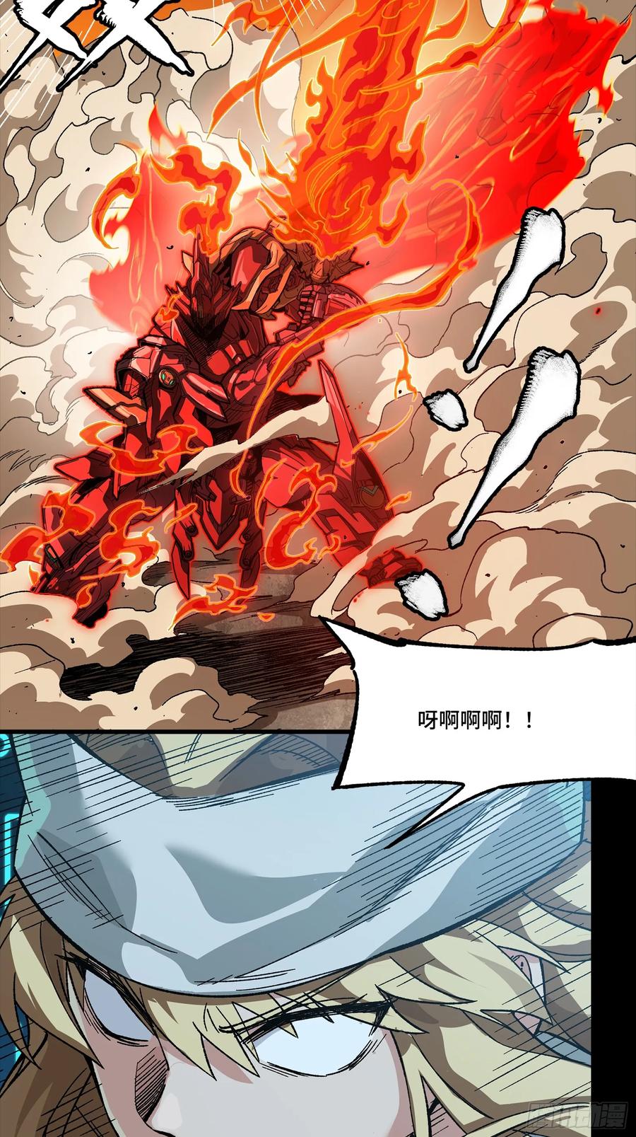 星甲魂将传 271 怒发冲冠 第60页