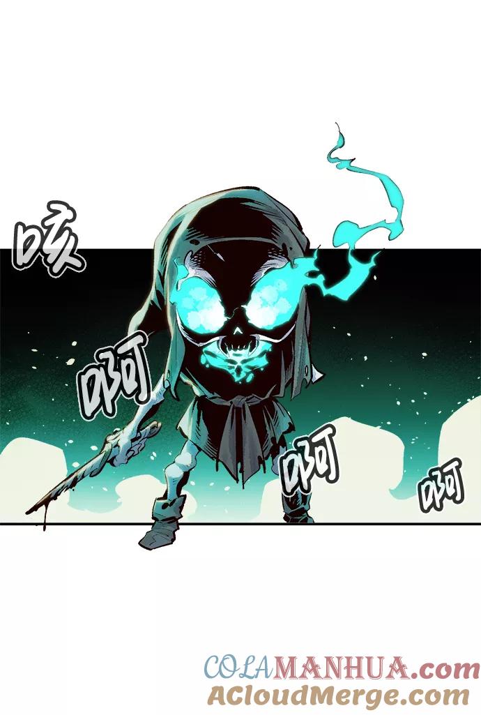 死灵法师：亡灵支配者 [第2话] 变成地狱的校园（2） 第33页