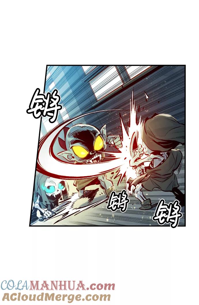 死灵法师：亡灵支配者 [第2话] 变成地狱的校园（2） 第77页