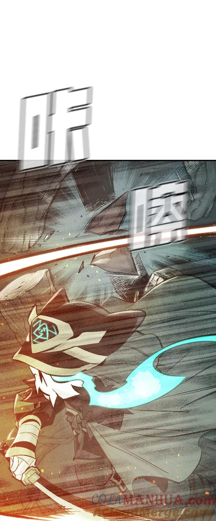 死灵法师：亡灵支配者 [第29话] 第一次开始主线任务（4） 第7页