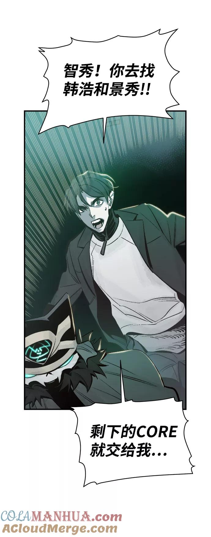 死灵法师：亡灵支配者 [第29话] 第一次开始主线任务（4） 第19页