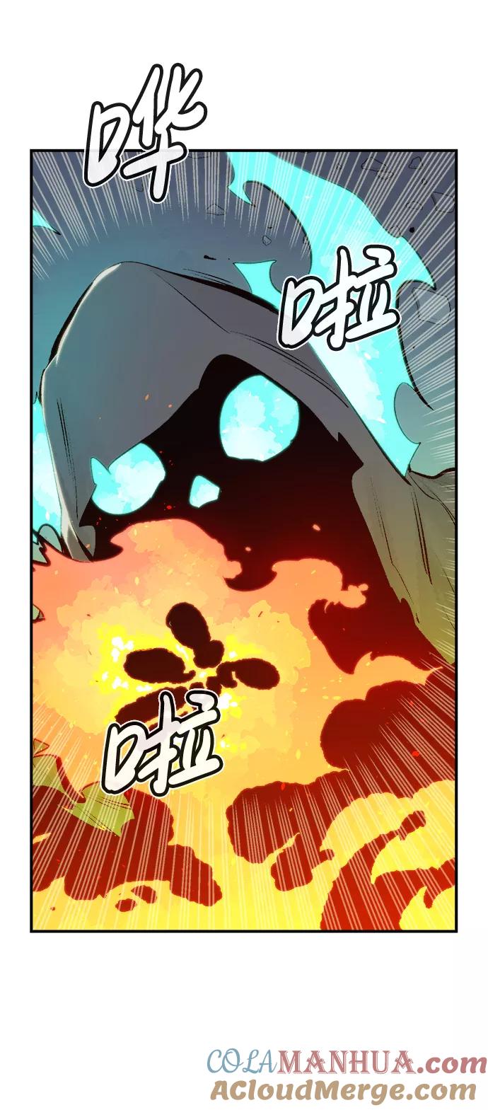 死灵法师：亡灵支配者 [第29话] 第一次开始主线任务（4） 第49页