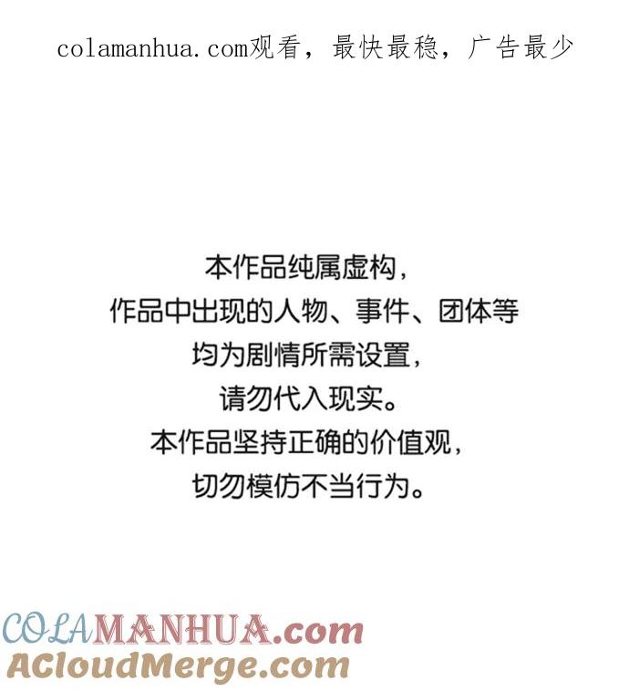 死灵法师：亡灵支配者 [第29话] 第一次开始主线任务（4） 第1页