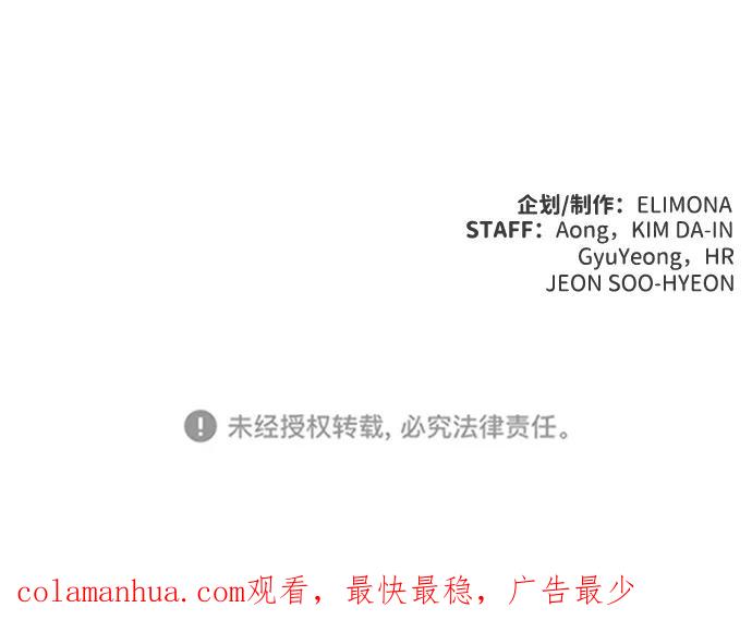 死灵法师：亡灵支配者 [第29话] 第一次开始主线任务（4） 第99页