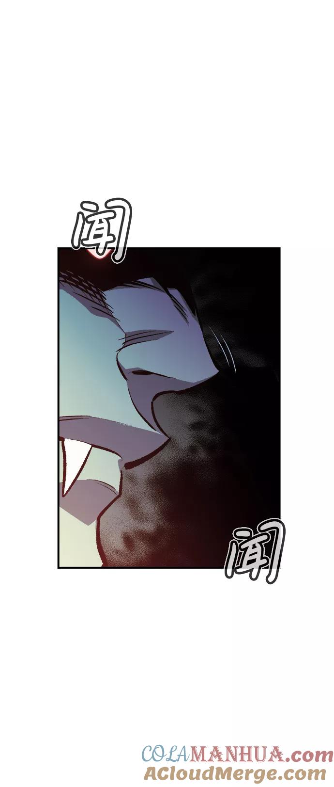 死灵法师：亡灵支配者 [第30话] 吸血鬼狩猎（1） 第46页