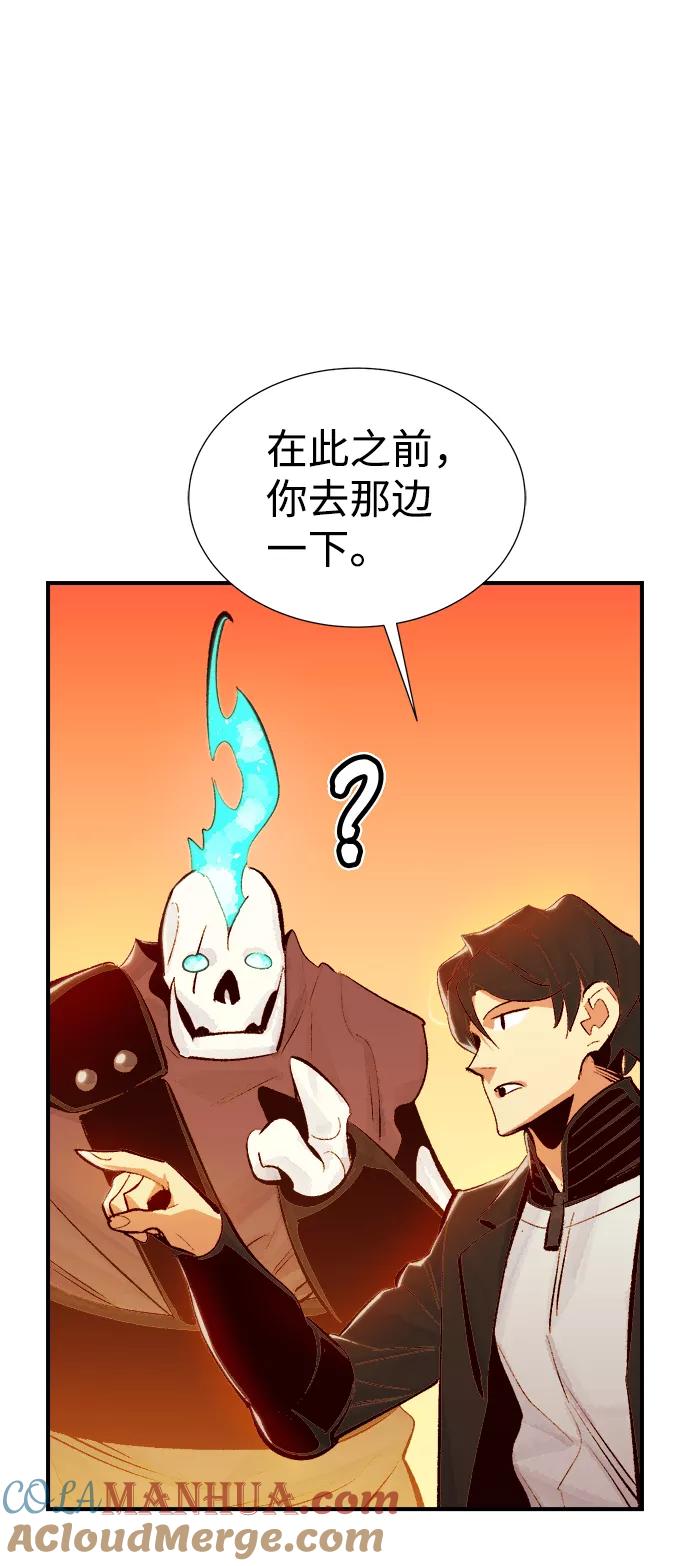 死灵法师：亡灵支配者 [第31话] 吸血鬼狩猎（2） 第25页