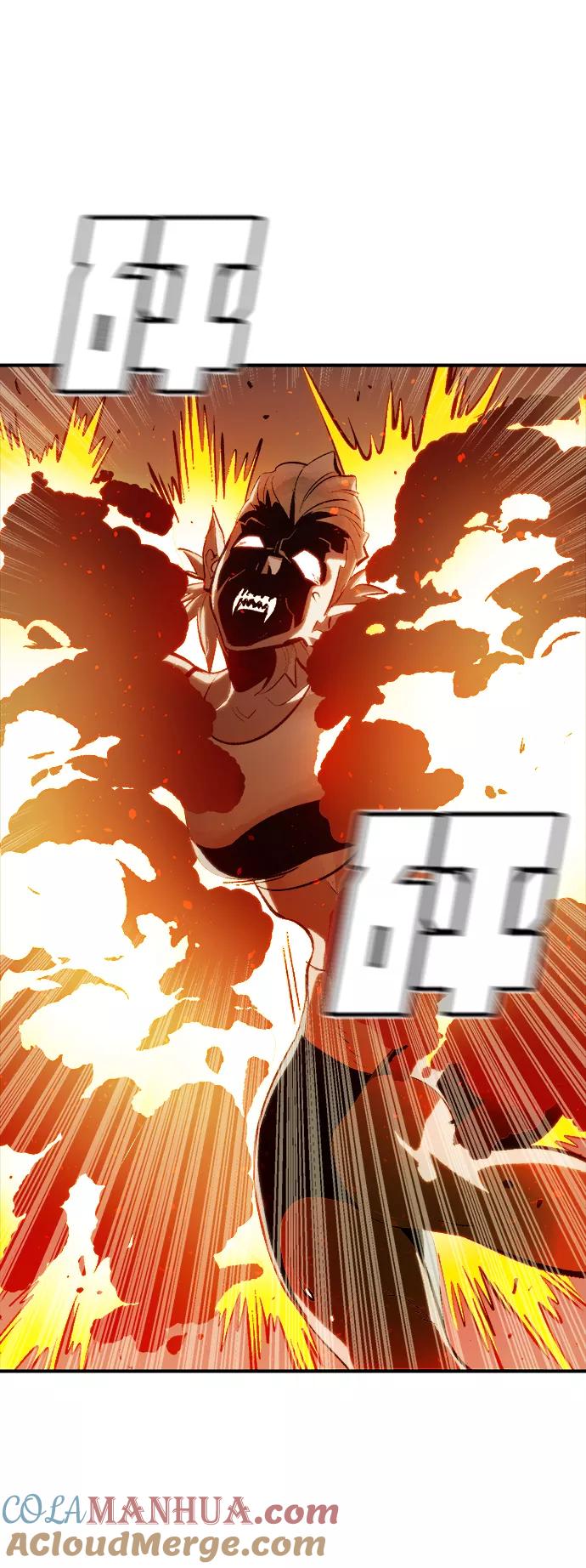 死灵法师：亡灵支配者 [第31话] 吸血鬼狩猎（2） 第4页