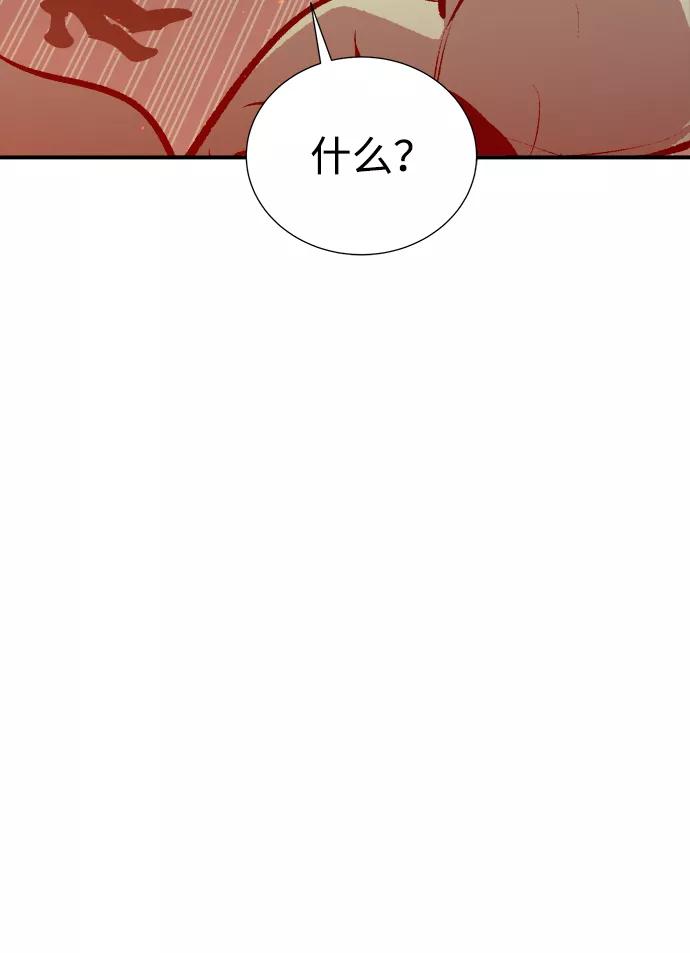 死灵法师：亡灵支配者 [第31话] 吸血鬼狩猎（2） 第23页
