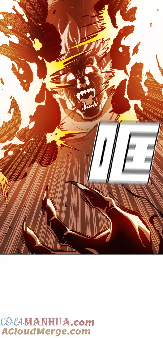死灵法师：亡灵支配者 [第31话] 吸血鬼狩猎（2） 第37页
