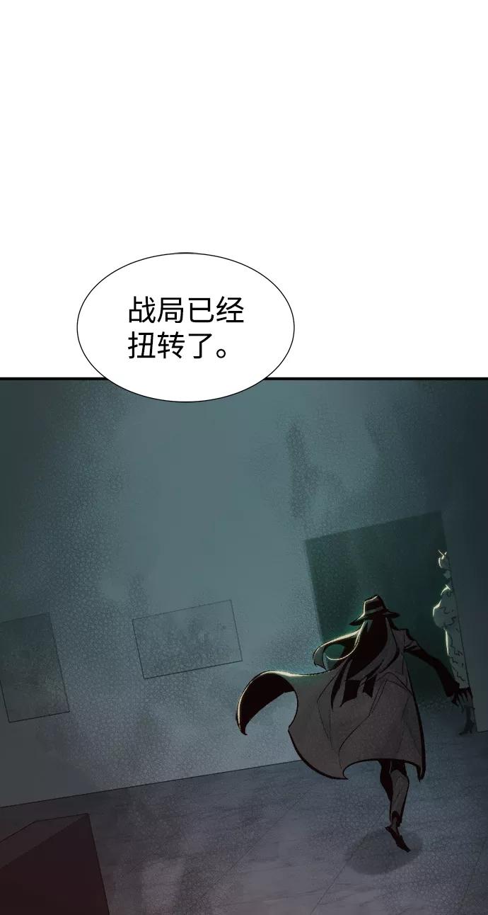 死灵法师：亡灵支配者 [第31话] 吸血鬼狩猎（2） 第53页