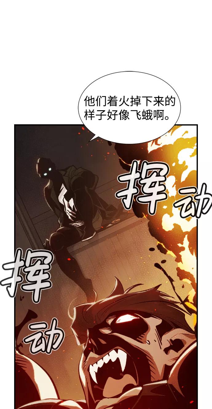 死灵法师：亡灵支配者 [第31话] 吸血鬼狩猎（2） 第39页