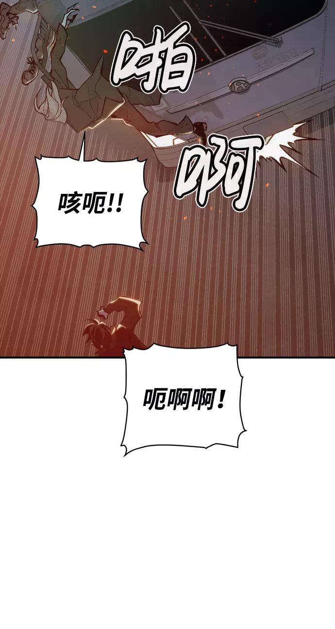死灵法师：亡灵支配者 [第32话] 吸血鬼狩猎（3） 第27页