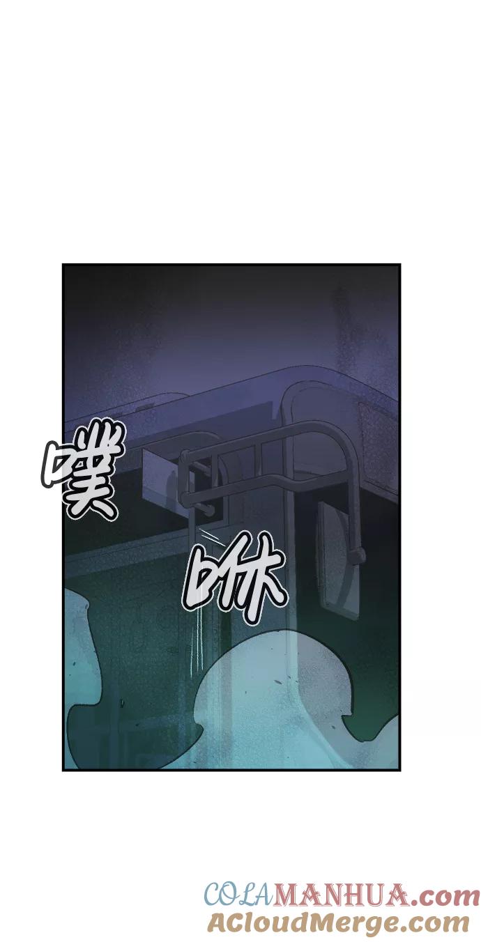 死灵法师：亡灵支配者 [第32话] 吸血鬼狩猎（3） 第31页
