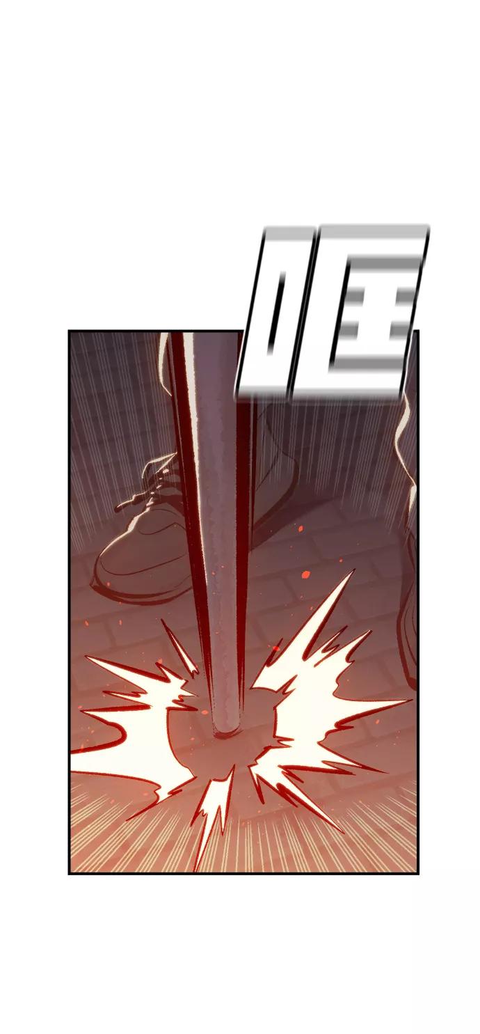 死灵法师：亡灵支配者 [第32话] 吸血鬼狩猎（3） 第11页