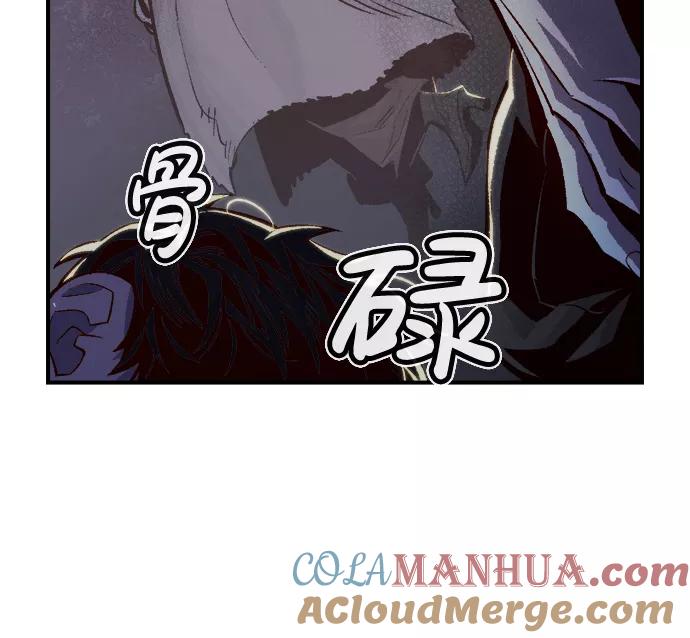 死灵法师：亡灵支配者 [第32话] 吸血鬼狩猎（3） 第82页