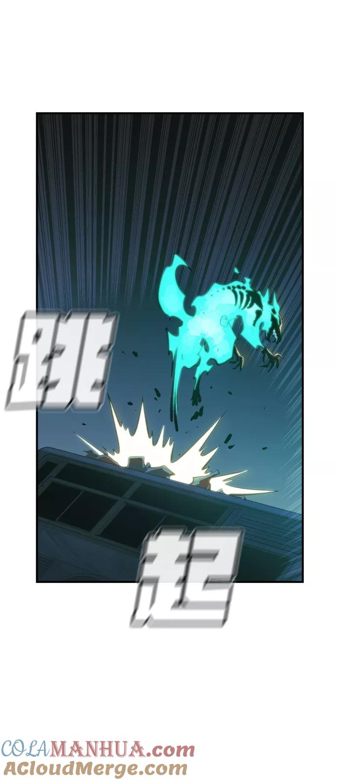 死灵法师：亡灵支配者 [第32话] 吸血鬼狩猎（3） 第52页