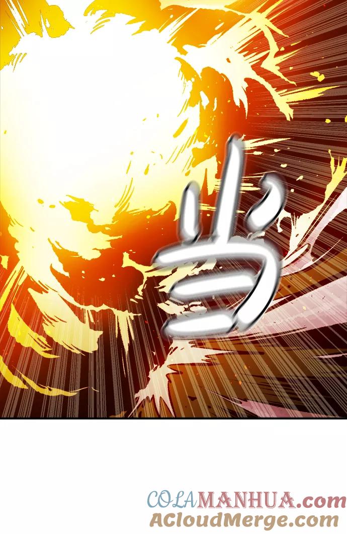 死灵法师：亡灵支配者 [第32话] 吸血鬼狩猎（3） 第61页